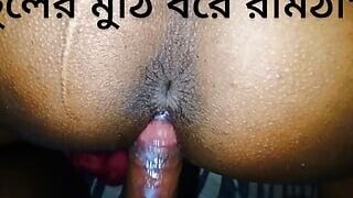Bangladeshi vabi hard fucked,Submissive Milf Gets Face Fucked Untill He Cums In Her Throat