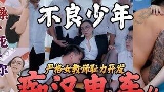 Handsome lecturer have a harsh intercourse with her schoolgirl with her schoolgirl on the manager